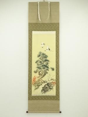 三輪湖舟筆　松竹梅鶴亀　肉筆絹本掛軸（共箱）